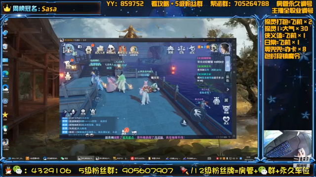 【2021-07-03 13点场】还在睡觉的命运：【梦幻新诛仙】帯肝一切！
