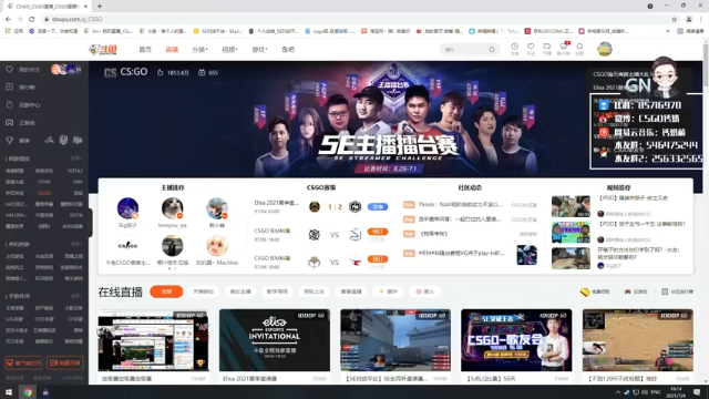 【2021-07-04 16点场】Gn丶钙奶：7.4 雇佣兵之旅