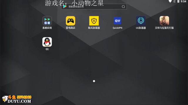 【2021-07-04 21点场】金子Pro：文明与征服阿阿