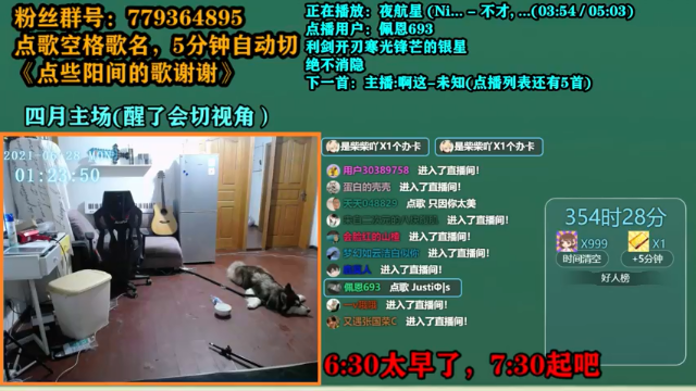 【2021-06-28 01点场】爱玩游戏的赫某人：赫某人58天没下播，还需直播...