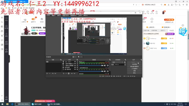 【2021-06-26 19点场】艾克丶斯内克：仁王2不穿衣，我要用这个棍子开上一炮
