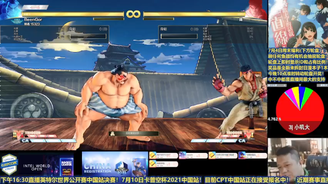 【2021-07-04 23点场】边哥BeenGor：今晚对洋面！街霸5实战中