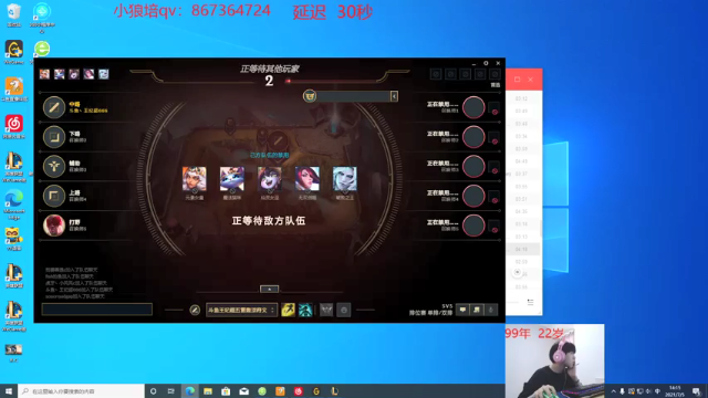 【2021-07-05 14点场】王纪超666：今天不上个1000分不想睡觉
