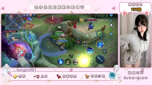 【2021-07-05 19点场】小龙女OuO：手法女主播打野，有车位呐