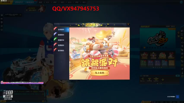 【2021-07-04 18点场】BN丶琉璃：办卡上号直播！ 6581854