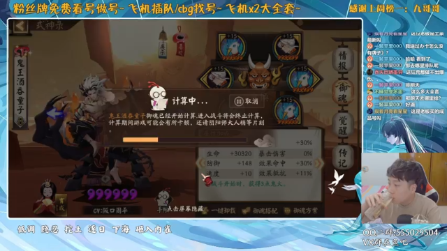 【2021-07-04 23点场】血墨丶：对萌新最友好的直播间