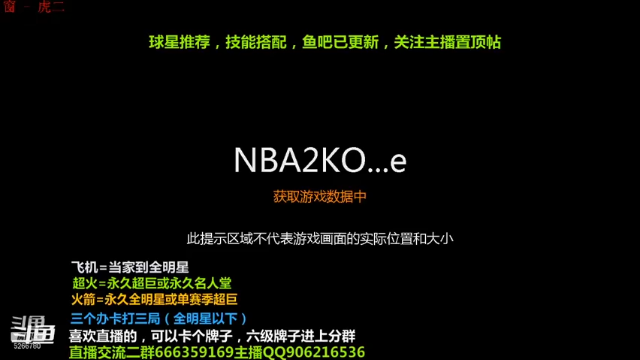【2021-07-04 18点场】Life杜少：办卡上号，飞机全明星