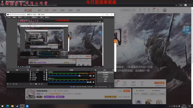 【2021-07-04 15点场】七潇丷：惊悚恐怖游戏！！！