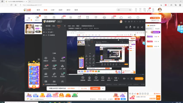 【2021-07-05 19点场】impOUO：休息一会来
