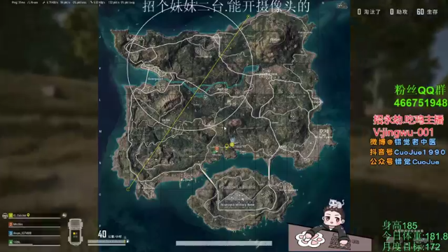 【2021-07-04 20点场】错觉老中医：【错觉】总要想个法子让你点进来