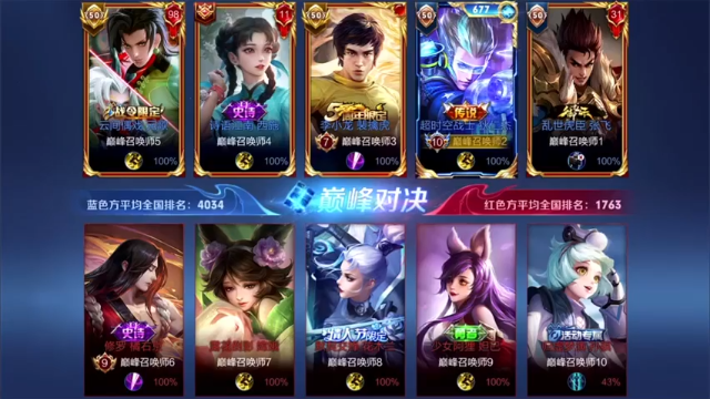 7-1狄仁杰，被动探草，有问题吗？？