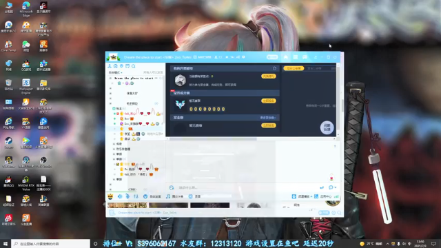 【2021-07-03 13点场】宋狮猴：枪5了，帮打排位，秒上号。