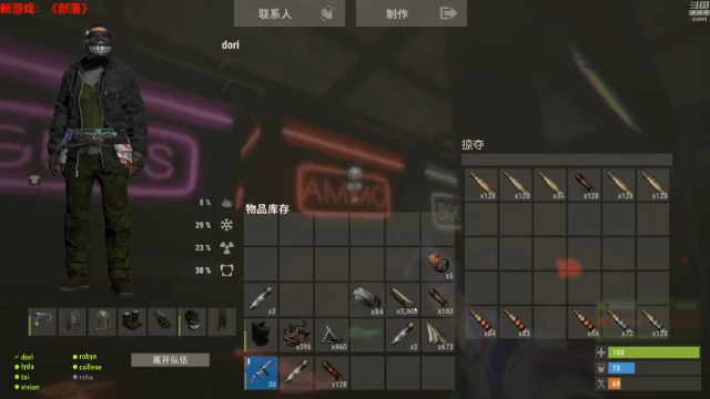 【2021-07-05 03点场】Happy丨猫腻：【部落】你没玩过的竞技生存游戏