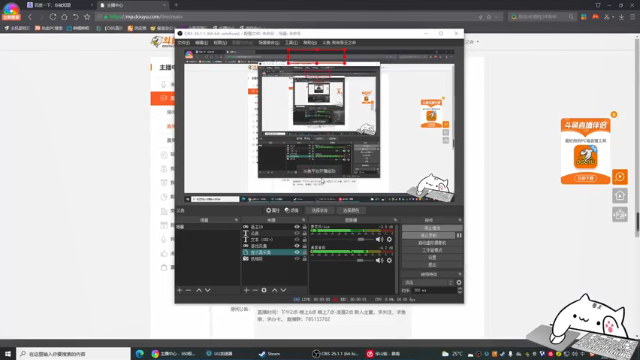 【2021-07-04 18点场】我有吾王之命：【吾王】小骨-什么？？又双叒叕来？？？