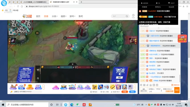 【2021-07-02 13点场】LOL手游大鸟：90胜率皎月钻石局1打9