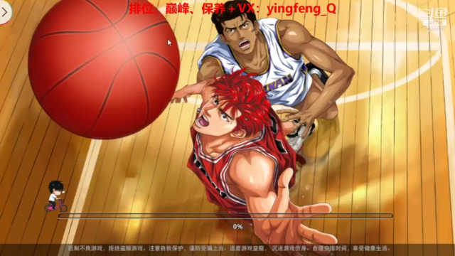 【2021-07-04 21点场】樱枫丶Q：巅峰走起~~~~~~