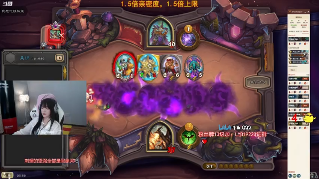 【2021-07-05 03点场】气人主播QQQ：【QQQ】PP：播播炉石！