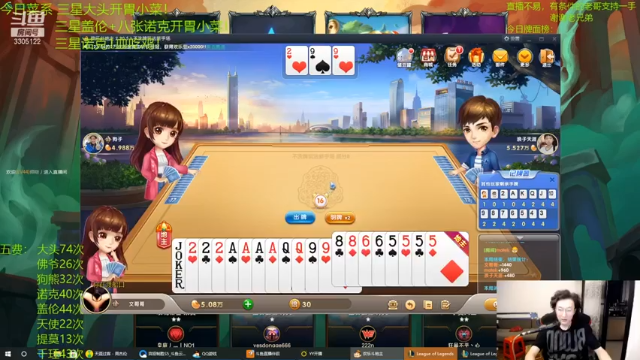 丸子头的文哥哥+云顶之弈：三秘术师，三星千珏，大招里你怎么打我，我直接无敌