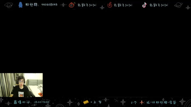 【2021-07-04 18点场】丸韵飞feifei：顶级诺手King！只手遮天^^