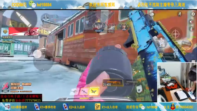 【2021-07-04 21点场】叫老公别叫老郭：晚七点水友赛送定制枪械皮肤CDK