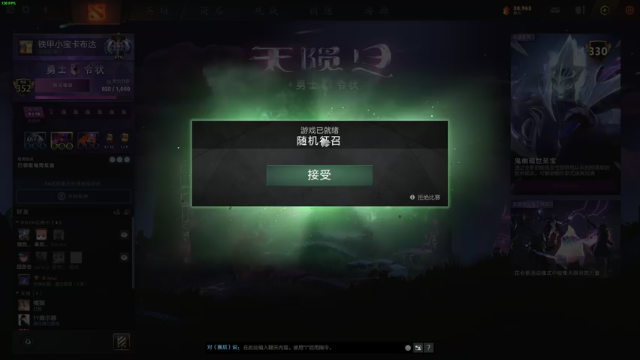 【2021-07-05 20点场】白一飞丶：一周播两天，今天和明天