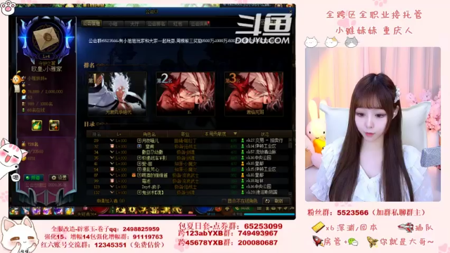 【2021-07-05 17点场】小雅妹妹m：♥️奥兹玛、深渊、团本不排队哟