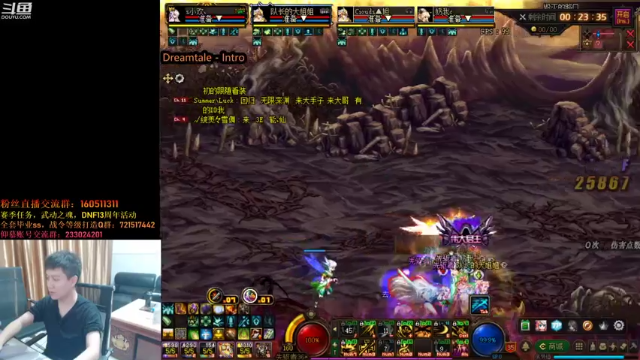 【2021-07-05 01点场】漫游kiss欢：刷图漫游4v4擂台！午夜跨六奥兹玛团本！