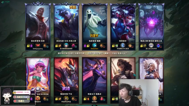 电棍+2021-06-29 14点场+英雄联盟：魔腾无人能挡豪取9人，轻松拿下比赛胜利