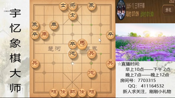 车马炮对车炮，22回合对方跑路了