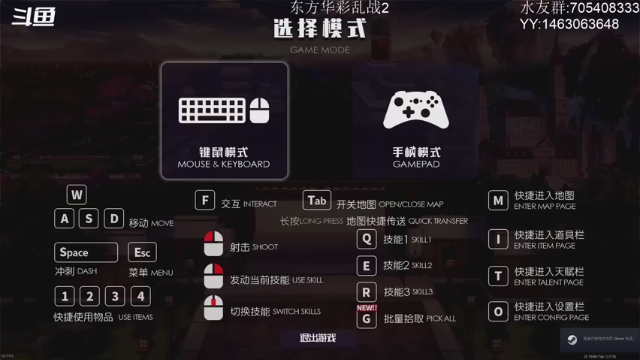 【2021-07-04 19点场】金聚德烤鸭：开心游戏每一天!
