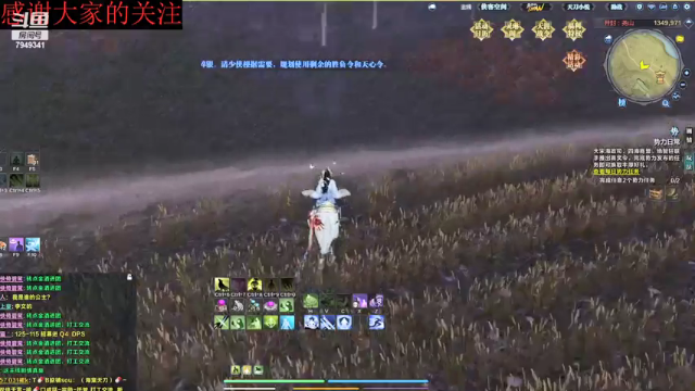 【2021-07-05 00点场】II雨落II：上线挨打中