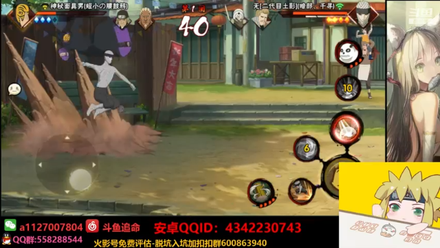 【2021-07-05 01点场】小仙男追命：追命:周末快乐