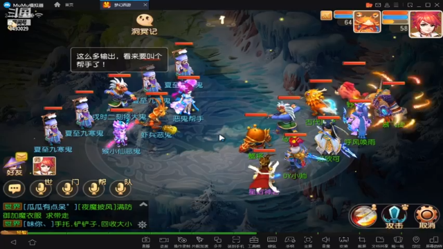 【2021-07-04 21点场】酷酷哒小帅：梦幻新服   时乘六龙