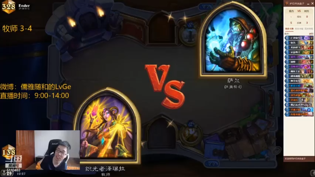 牧师就要奶的对面崩溃