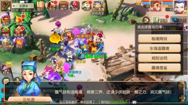 【2021-07-05 13点场】QAQ铭小明：我又玩废了，害