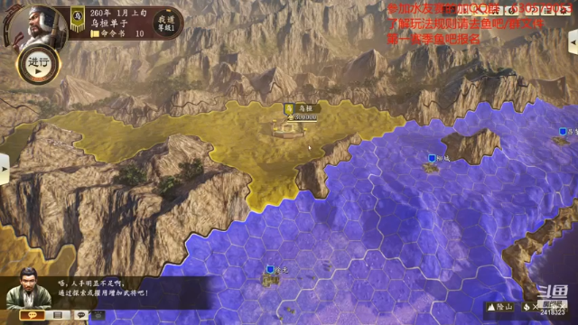 【2021-07-04 18点场】兰色星空123：三国志14水友第一赛季第十四场