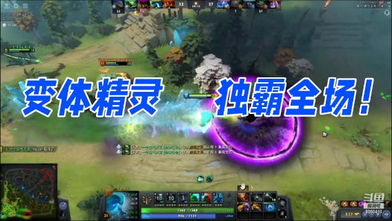 变体精灵，独霸全场！