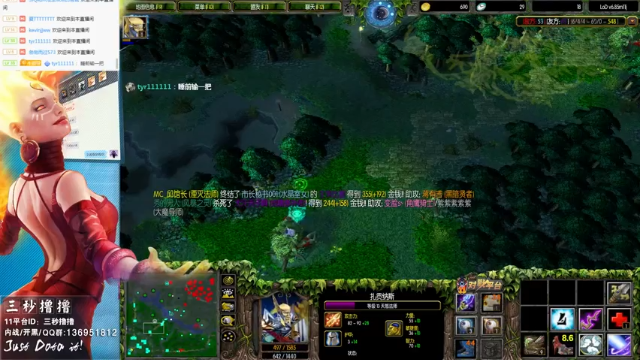 【2021-07-05 00点场】三秒丶撸撸：11平台OMG：到点了，开吹！