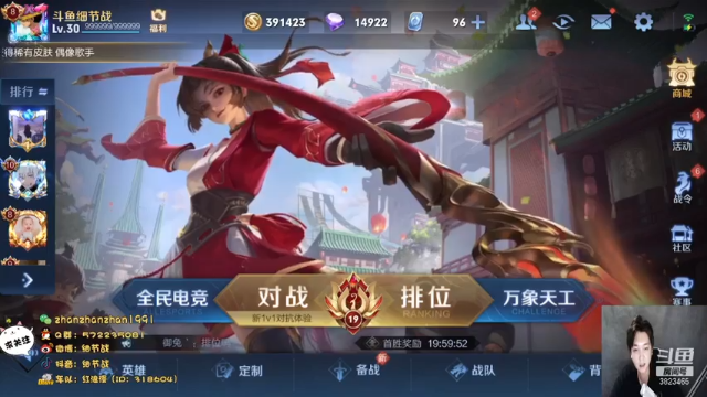 【2021-07-05 03点场】细节战：午夜之光，30星单排