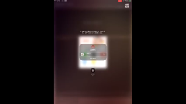 【2021-07-04 12点场】给我种小草莓：【妖精的尾巴：魔导少年】日常活动驱魔~
