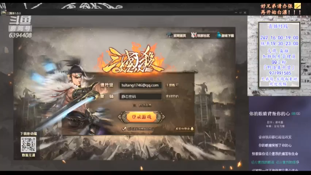 【2021-07-05 19点场】Yingzi丶6666：『统率排位』新将池！新将池！