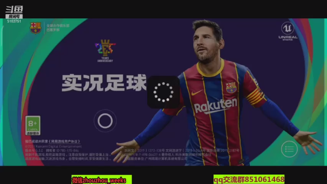 【2021-07-05 19点场】周周weeks：八点绿茵赛，天梯上分
