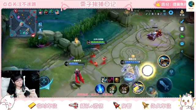 【2021-07-04 21点场】栗子说：【栗子说】勇敢百里，不怕困难