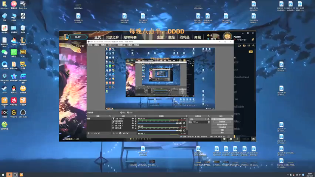 【2021-07-04 20点场】章发财丶：今天晚上八点半播