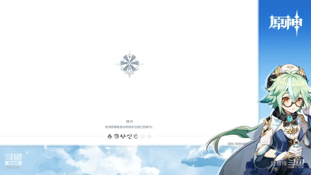 【原神】叶梧缘的精彩时刻 20210705 21点场