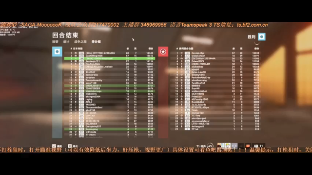 【2021-07-04 16点场】梅肯Mekansm：二战一线狙击手