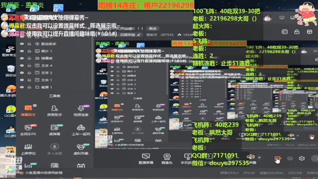 【2021-07-05 19点场】恶蚊子：愉快的一天开始啦！！!