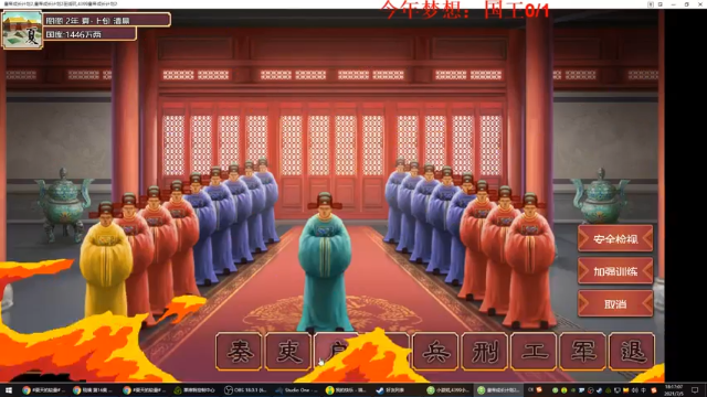 【2021-07-05 18点场】我就是图图阿：勇敢图图，不怕困难！！