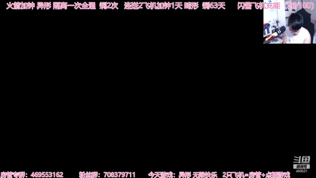 【2021-07-04 21点场】Gentleman闪闪：【闪】畸形 三倍快乐 恐怖游戏
