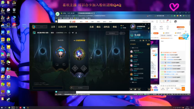 【2021-07-04 14点场】雨喵呀：小桃子在一区从零开始~